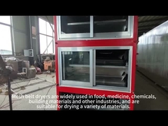 메시 벨트 드라이어